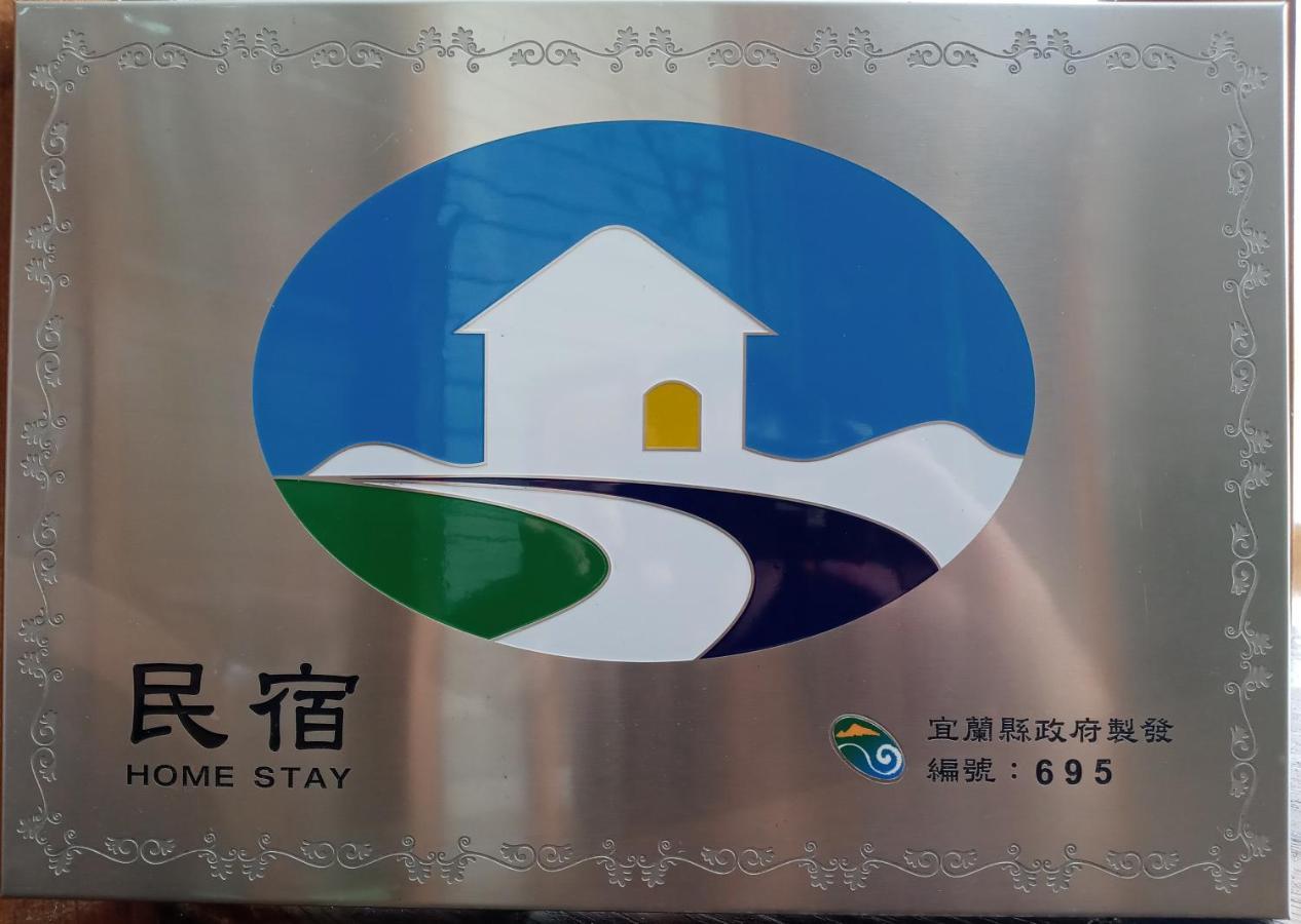 파인 빌라 뤄동 외부 사진