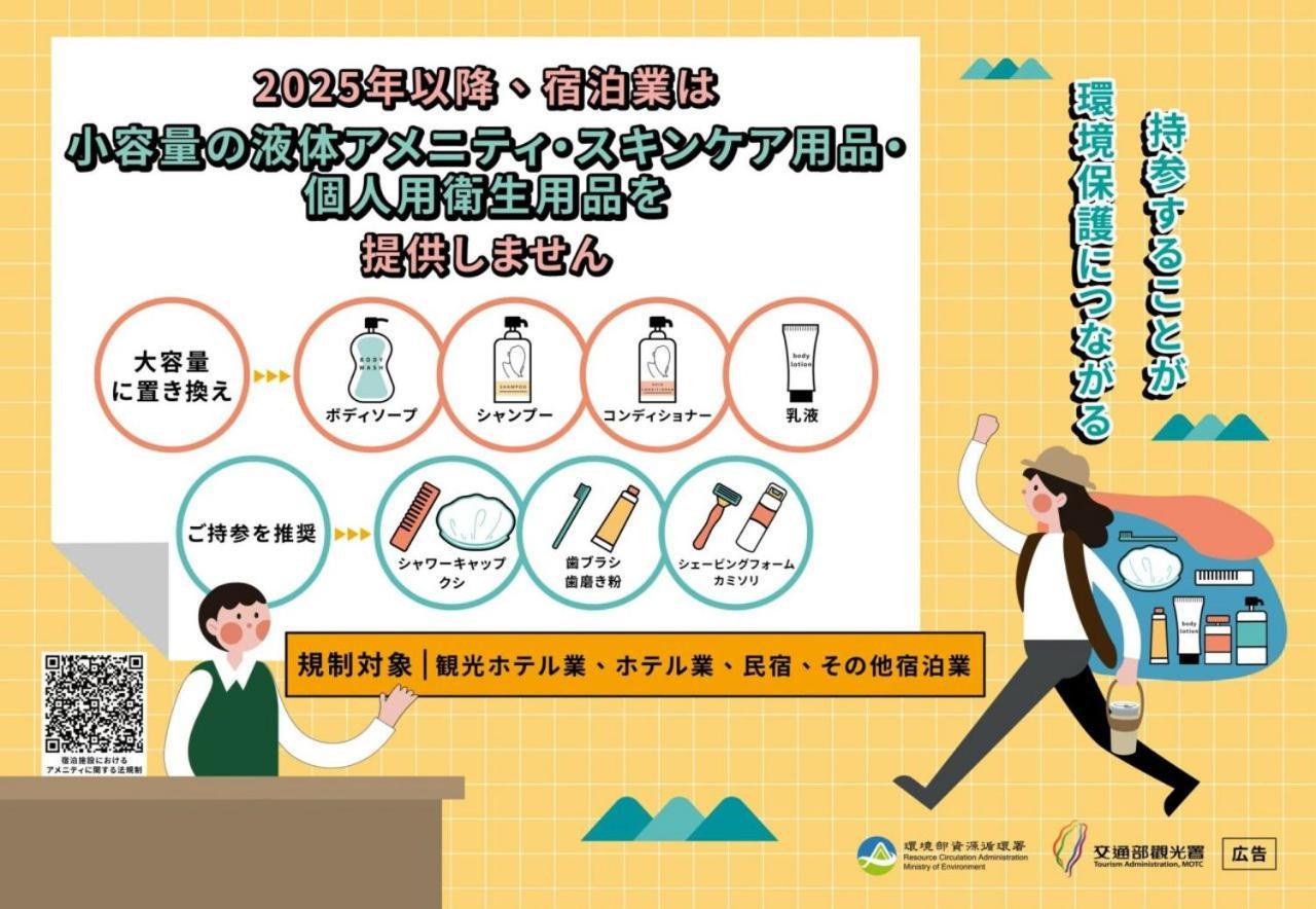 파인 빌라 뤄동 외부 사진